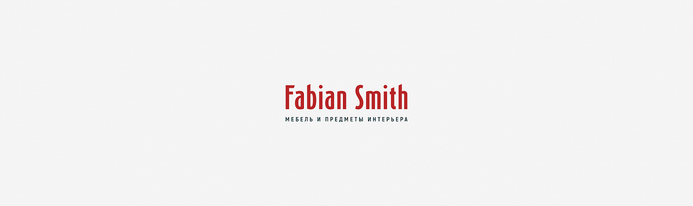 Fabian Smith